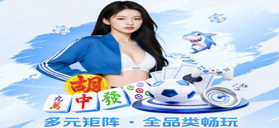 英超直播现场氛围